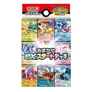 【新品】ポケモンカードゲーム スカーレット＆バイオレット おまかせexスタートデッキ｜ショップチロル