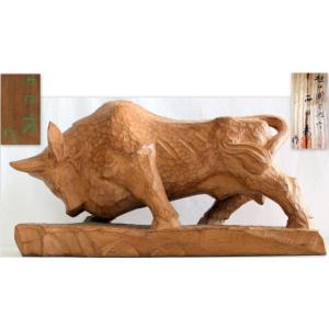 木彫り民芸品 TROUT オブジェ ベニサケ 魚 釣り 手彫り アイヌ 民族