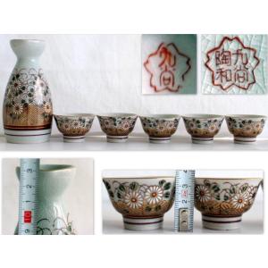 たち吉 和食器橘吉/金彩草花 盛皿 947-153 ギフト 未使用 : ARCHERY