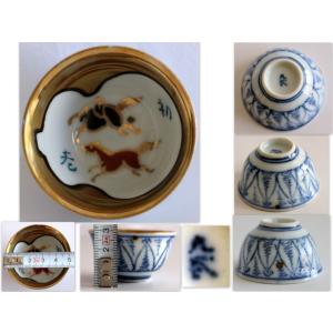 骨董　九谷焼　飯茶碗　二客　陶器　焼物　古物 九谷焼 1482/中古・骨董/九谷焼 九谷木米 湯呑茶碗 2点 ※色絵 金彩