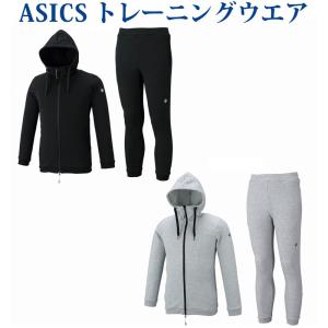 アシックス  TRスウェットジャケット・パンツ上下セット 153580/153607 2018SS｜chispo-b