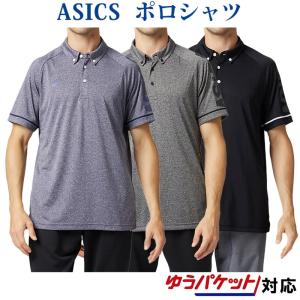 ASICS（アシックス） フィットネスウェア メンズ ドライ半袖ポロシャツ