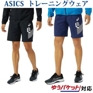 アシックス LIMOストレッチクロスハーフパンツ 2031C191 メンズ 2021SS ゆうパケット(メール便)対応｜chispo-b