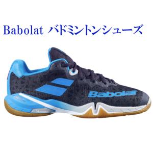 バボラ シャドウツアー M ブラック/ブルー メ...の商品画像