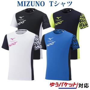 ミズノ　N-XT  Tシャツ　32JA2720　ユニセックス　2022AW　ゆうパケット(メール便)対応　｜chispo-b