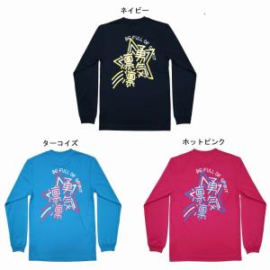 ミズノ 限定長袖Ｔシャツ 勇気凛凛 32JAE706 部活Tシャツ ユニセックス 2017AWの商品画像