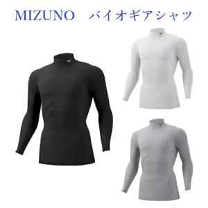 【返品・交換不可】ミズノ バイオギアシャツ(ハイネック長袖) 32MA1150 メンズ 2021SS タイムセール｜chispo-b