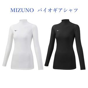 返品・交換不可 ミズノ バイオギアシャツ(ハイネック長袖) 32MA1350 レディース 2021SS メール便対応