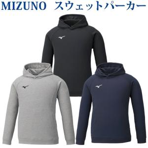 MIZUNO（ミズノ） オリジナル限定カラー フルジップパーカー 右胸