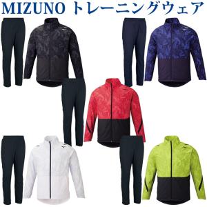 ミズノ ブレスサーモ ウォーマージャケット・パンツ上下セット 32ME0541 32MF0541 2020AW ユニセックス トレーニング