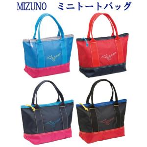 ミズノ ミニトートバッグ 33JM9417 2019SS スポーツ トレーニング 2019最新 2019春夏