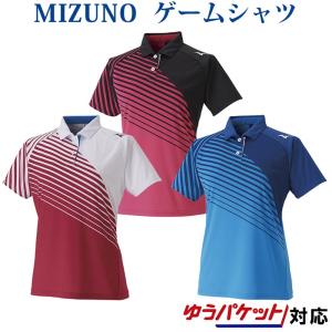 MIZUNO（ミズノ） 【メール便可】ミズノ ゲームシャツ メンズ 男女兼用