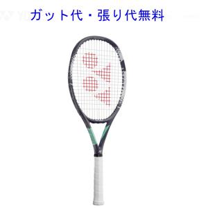 YONEX（ヨネックス） 【ガット張り工賃0円】ヨネックス 硬式テニス