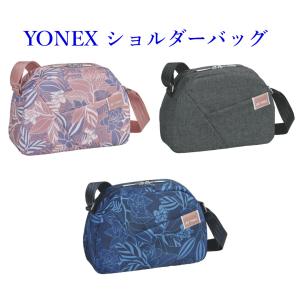 ヨネックス ショルダーバッグS　BAG2065N 2021AW バドミントン テニス ソフトテニス　ゆうパケット(メール便)対応｜chispo-b