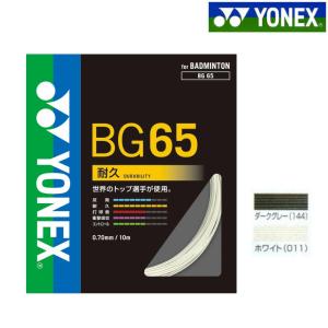 YONEX バドミントンラケット 4本まとめ NANORAY800 他 YONEX YONEXバドミントンラケット 【ナノレイ800】 NR800