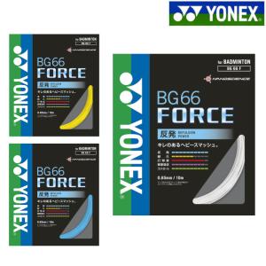 YONEX（ヨネックス） バドミントン ガット ストリング ナノジー98