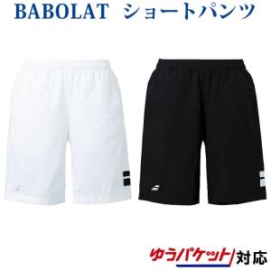 バボラ CLUBショートパンツ BUG1410C メンズ 2022SS ゆうパケット(メール便)対応｜チトセスポーツ テニス&バドSHOP