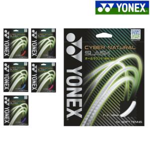 ヨネックスサイバーナチュラル スラッシュCSG550SL テニス ガット ストリングスYONEX ゆうパケット対応  セール