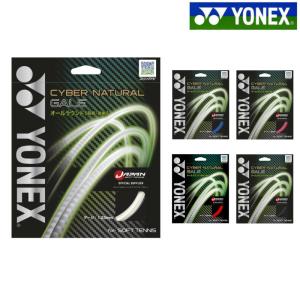 YONEX（ヨネックス） ソフトテニスストリング『単張』 『10張単位