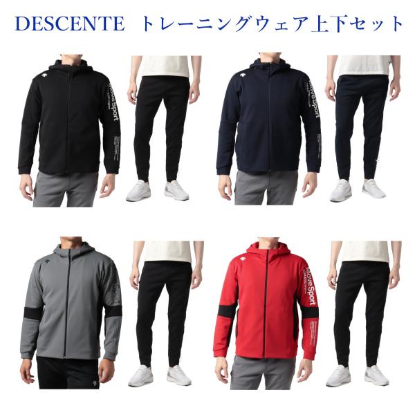 デサント S.F.TECH SHIELD ソフトウォームフーデッドジャケット・パンツ上下セット DM...