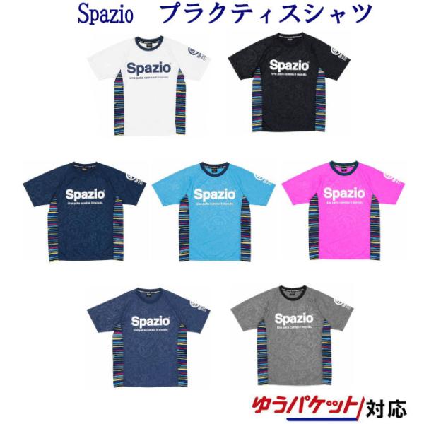 スパッツィオ Ｔシャツ エンボスプラクティスシャツ　GE-0598　メンズ　ユニセックス　2019A...