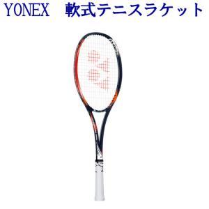 YONEX　GEOBREAK 70S　軟式テニスラケット２本セット　ガット無 YONEX ヨネックス ソフトテニスラケット GEOBREAK 70S ガット