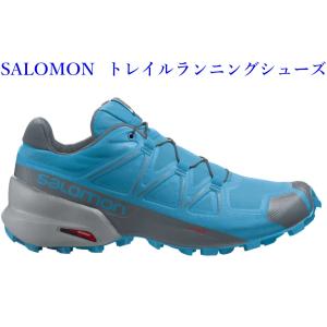 サロモン トレイルランニングシューズ スピードクロス 5　L41308900　HAWAIIAN OCEAN/STORMY WEATHER/ QUARRY　2021SS 同梱不可 RFCL