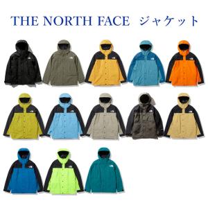 THE NORTH FACE（ザ ノースフェイス） マウンテンライトジャケット