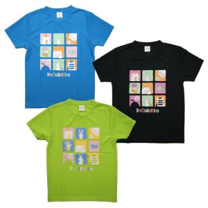 ゴーセン 2022年秋企画 干支Ｔシャツ ぽちゃネコ POCHANECO Tシャツ NPT46 2022AW　ゆうパケット(メール便)対応｜chispo-b