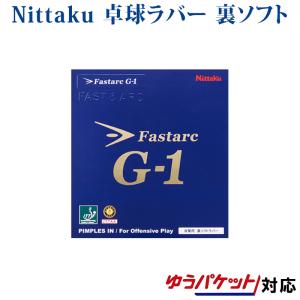 即納！ ニッタク ファスターク G-1 NR8702  2018SS 卓球｜chispo-b