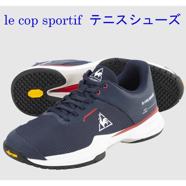 ルコックスポルティフ テニスシューズ スタッド ローラン OC QT1QJX01NT オムニクレーコ...