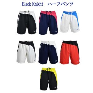 ブラックナイト  ハーフパンツ S-7306 ゆうパケット()対応