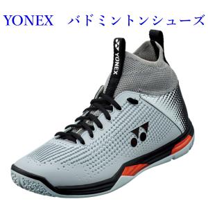 YONEX（ヨネックス） バドミントン パワークッション エクリプションZ