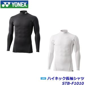 YONEX（ヨネックス） ユニセックス ハイネック長袖シャツ インナー STB