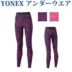 YONEX（ヨネックス） ロングスパッツ Sサイズ レディース (ブラック
