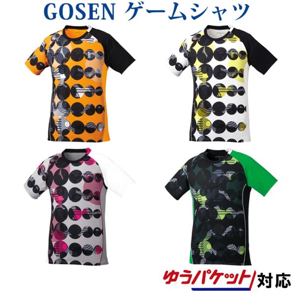 ゴーセン  ユニ ゲームシャツ T1804 2018SS ゆうパケット（メール便）対応 セール