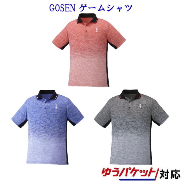 ゴーセン　ユニゲームシャツ　T1950　メンズ　2019AW　バドミントン　テニス　ソフトテニス