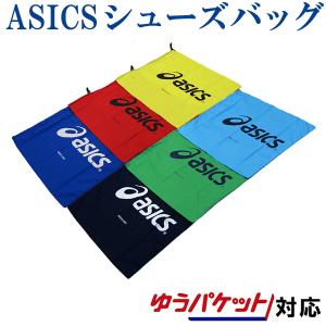 アシックス シューズ袋L TZS987 メール便対応の商品画像
