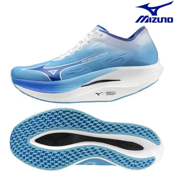 ミズノ ランニングシューズ ウエーブリベリオンプロ 2 U1GD241751 ユニセックス 2024...