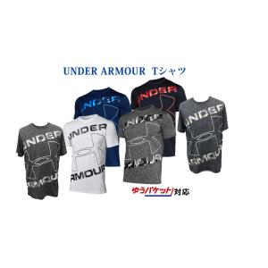 UNDER ARMOUR（アンダーアーマー） あすつく 野球 軟式 バット