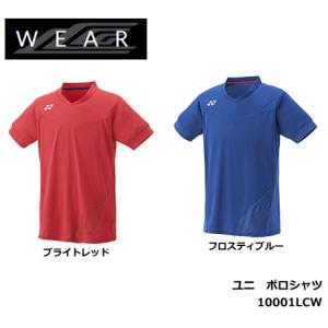 YONEX（ヨネックス） ゲームシャツ 20544 レディース 2020SS