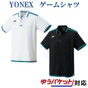 ヨネックス ゲームシャツ 10250 メンズ 2018SS バドミントン テニス ゆうパケット対応