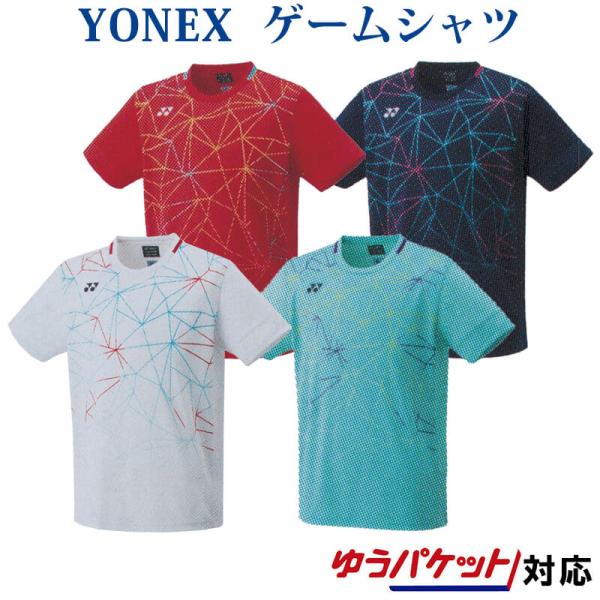 ヨネックス ゲームシャツ(フィットスタイル) 10458 メンズ 2022SS ソフトテニス ゆうパ...