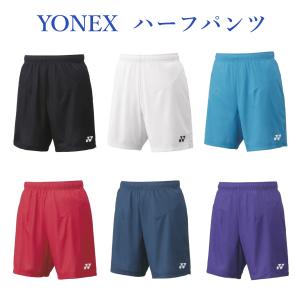 YONEX テニス パンツ（色：パープル系）の商品一覧｜ウエア｜テニス 