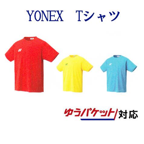 ヨネックス  ドライTシャツ 16413Y　メンズ　ユニセックス　2018SS　バドミントン　テニス...