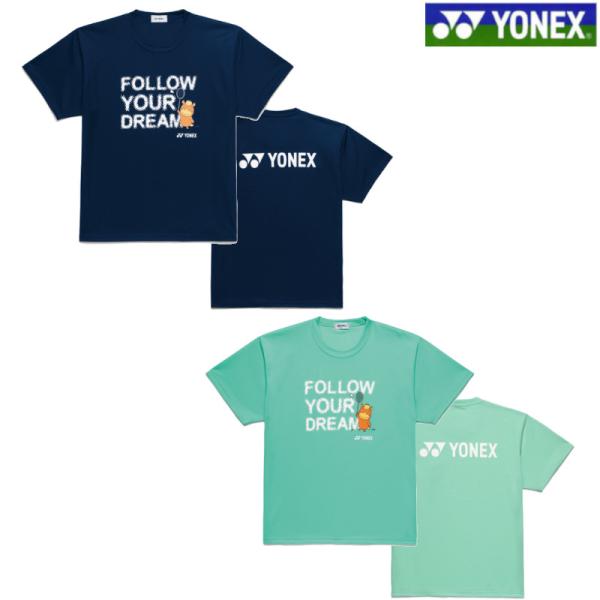 ヨネックス ドライTシャツ 16890Y メンズ ユニセックス 2026SS バドミントン メール便...