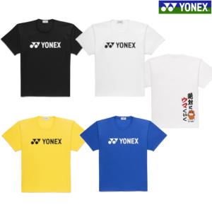 YONEX（ヨネックス） ドライTシャツ 16793Y ユニセックス 2025SS
