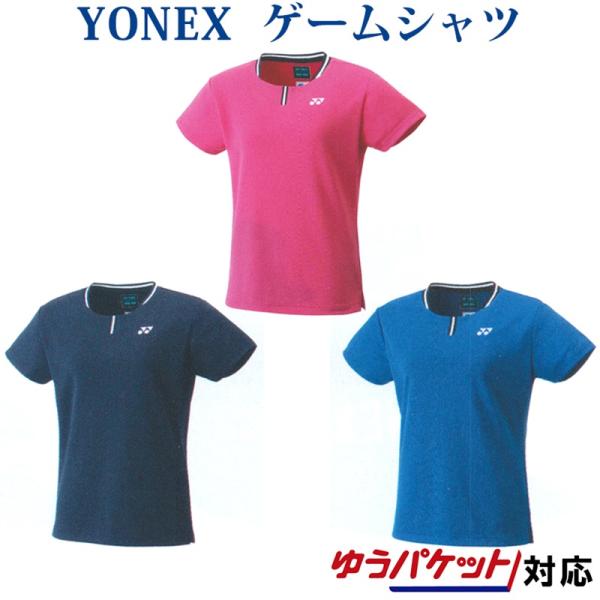 ヨネックス ゲームシャツ 20624J ジュニア ガール 2021AW ソフトテニス ゆうパケット(...