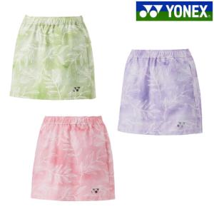 YONEX（ヨネックス） スカート 26140 レディース 2024SS バドミントン