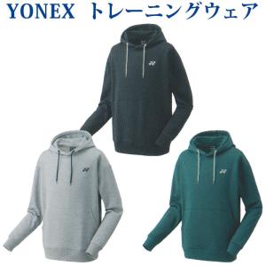 ヨネックス スウエットパーカー 30077 ユニセックス 2022SS 